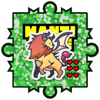 マンティコア