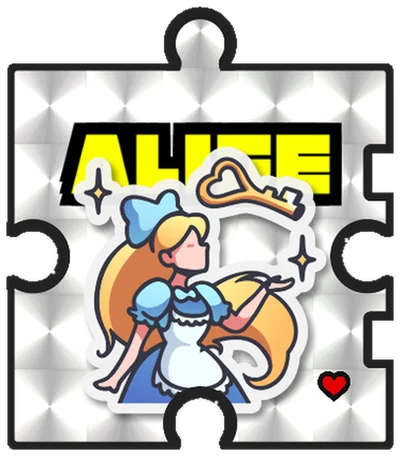 アリス